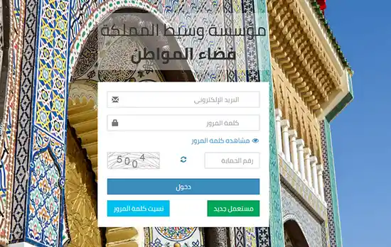 Applications Web 2