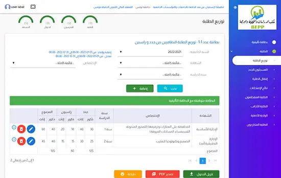 Applications Web 4